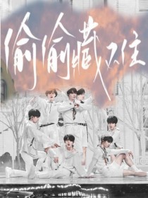 海角社区在线破解脚本下载安装