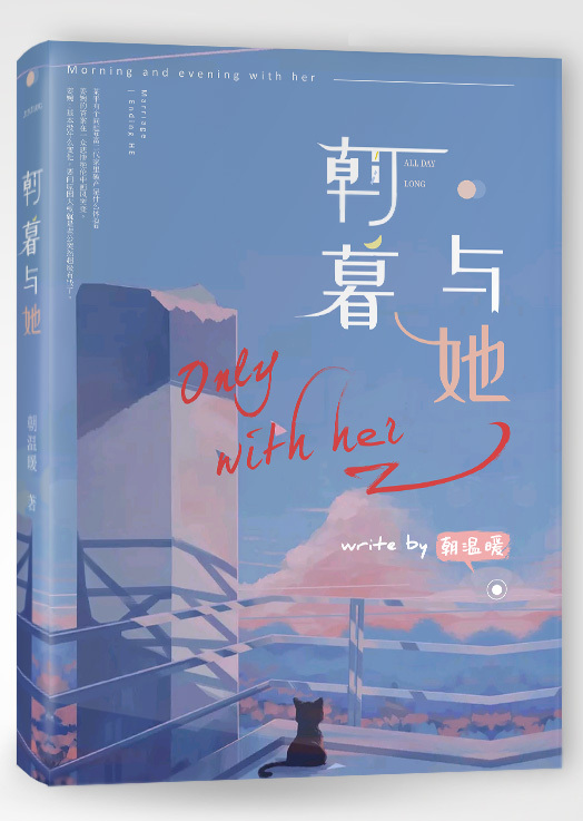 吴梦梦到粉丝家实战第一季